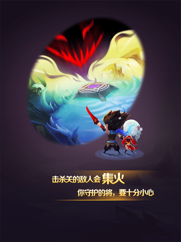 兽化三国九游版