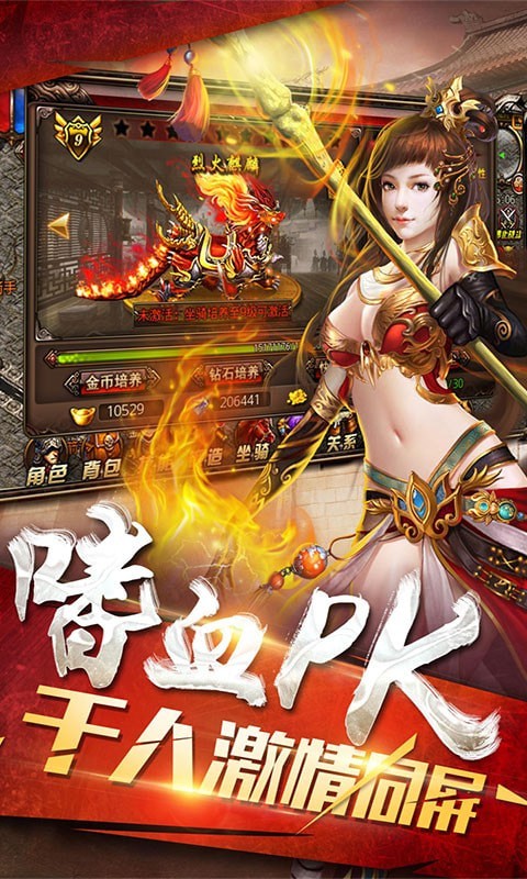 至尊蓝月版