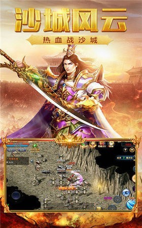 玛法至尊