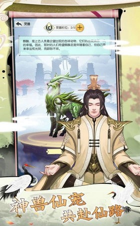 幻澜惊梦