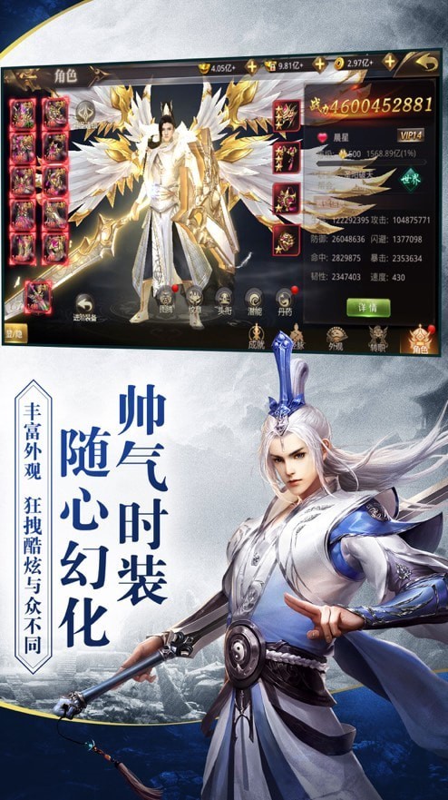 任侠无踪