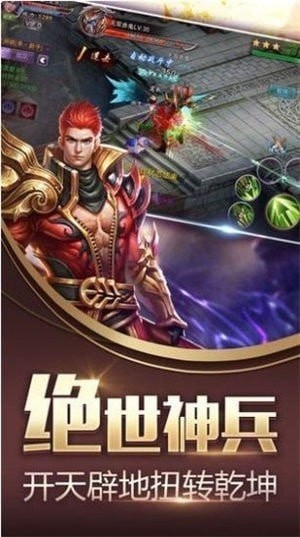逍遥狱红包版