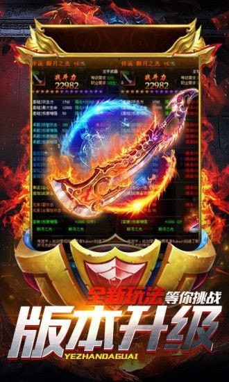 耀世苍穹神途