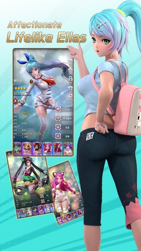 进击的艾拉 进击的艾拉