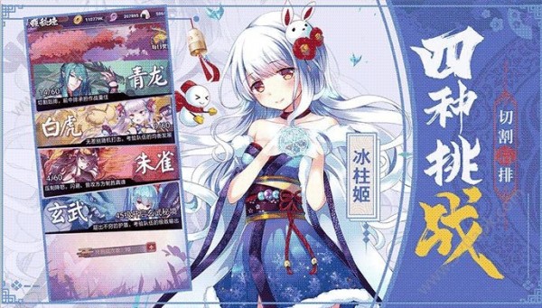 京都妖姬