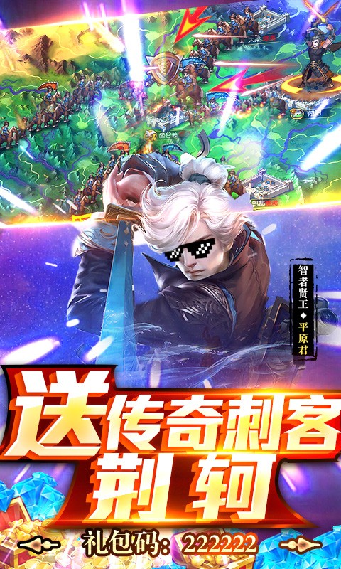 荣耀战国内购版 荣耀战国内购版