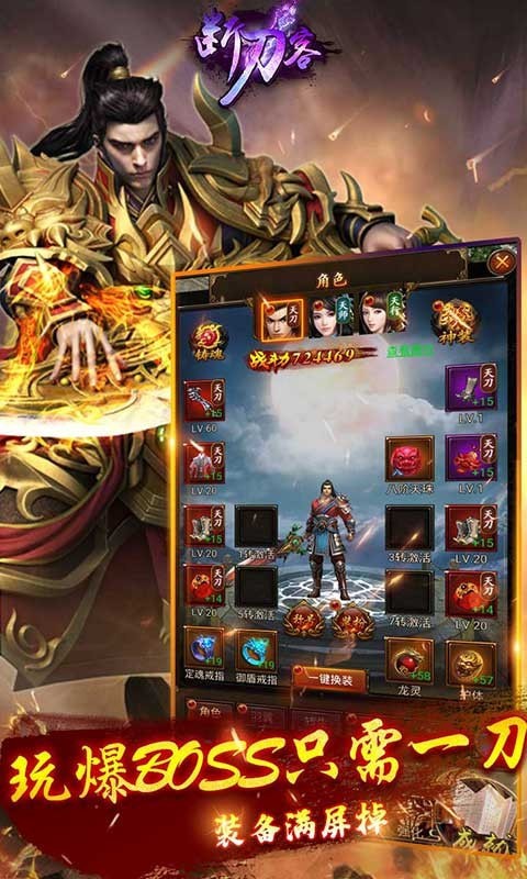 三国冰雪