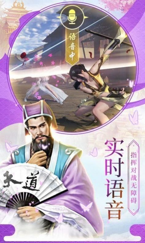 仙道风神