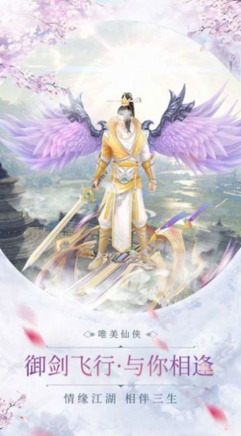 天武风雨录 天武风雨录