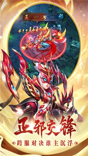 热血神剑九游版 热血神剑九游版