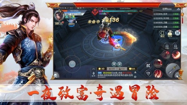 魔道修仙诀 魔道修仙诀