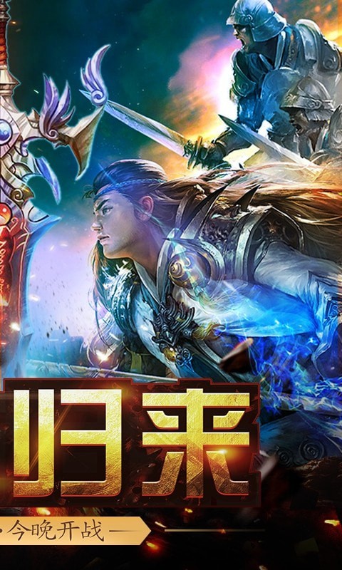战破苍穹 战破苍穹