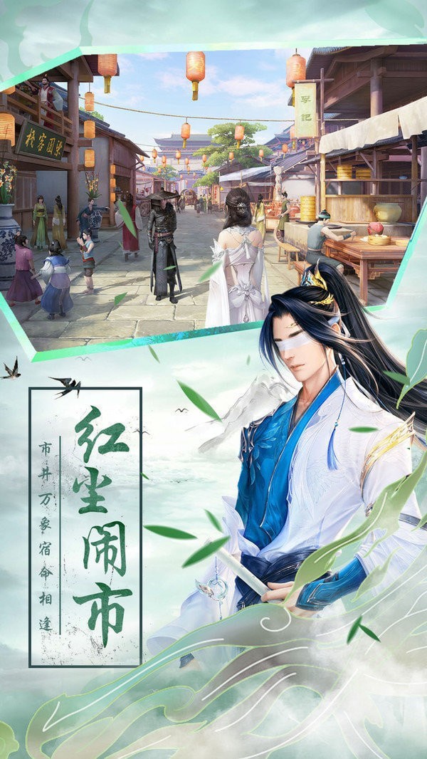 灵瑶仙剑 灵瑶仙剑