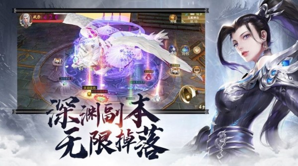唯道唯仙