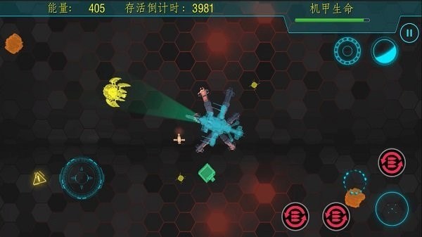 营救4000秒