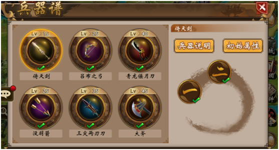 战棋三国九游版下载