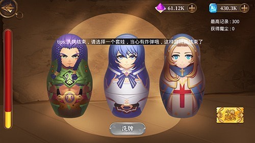 异次元大作战