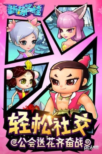 新葫芦娃九游版下载