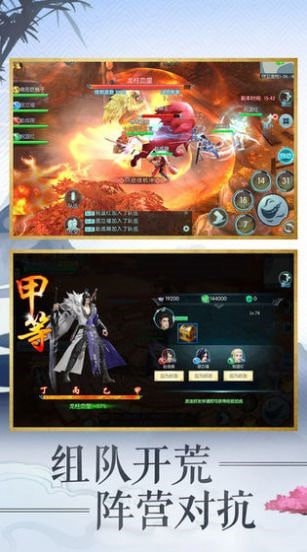 凡人修仙之魔界至尊