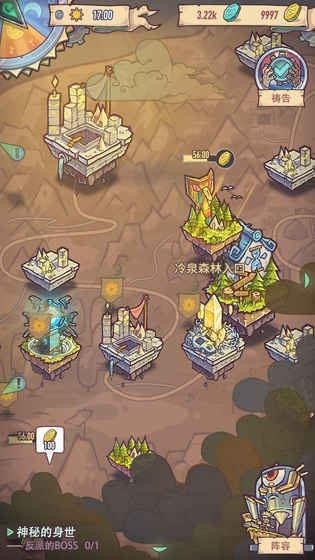 巨像骑士团手游下载