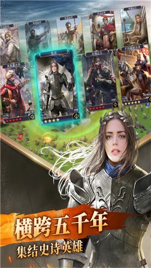 英雄之城II九游版 英雄之城II九游版