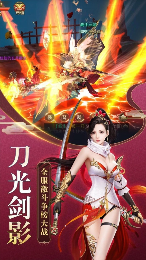 武魂之沧澜大陆