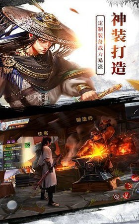 凌仙之巅