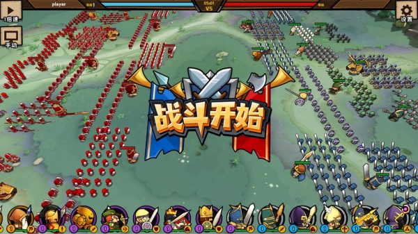 小小军团2 小小军团2