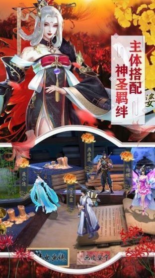 太古青龙决