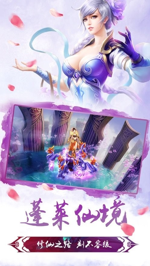 魔剑情歌