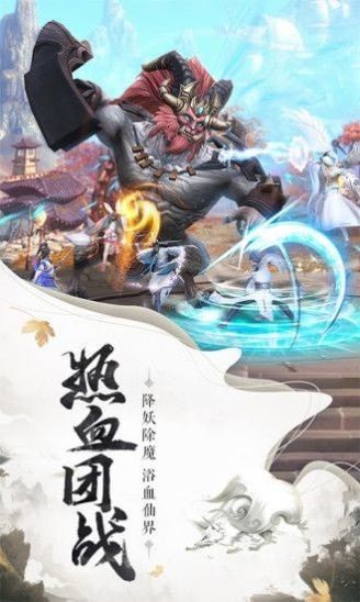 意剑传说 意剑传说