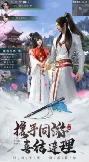 太古青云令