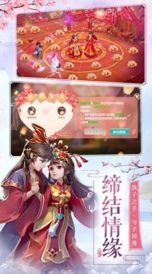 乱魂修仙记
