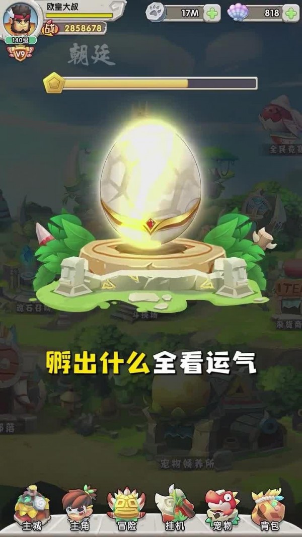 漫斗世纪