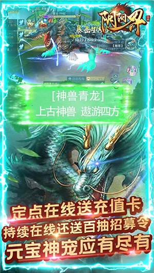阴阳界内购版 阴阳界内购版