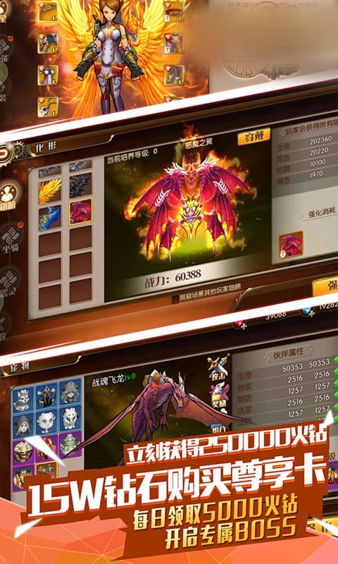魔幻勇者