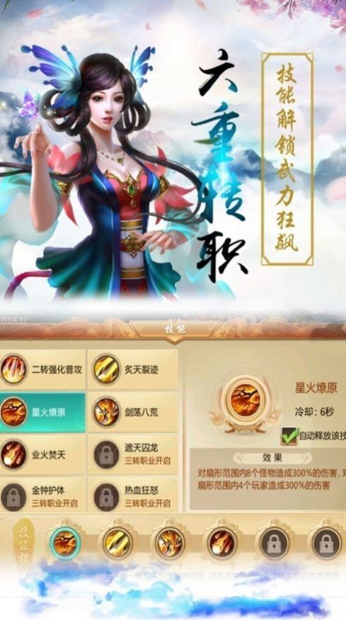 无极仙途上古灵宝 无极仙途上古灵宝