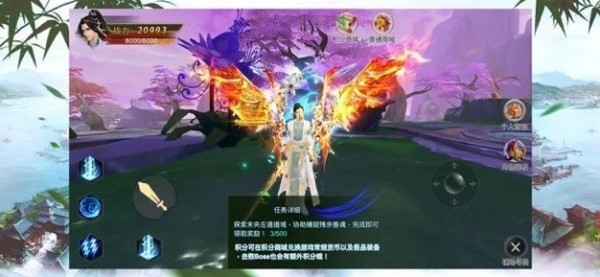 奇玉传说