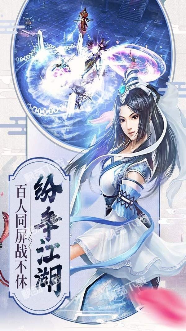 界灭之帝后