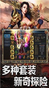 裁决灭世传奇