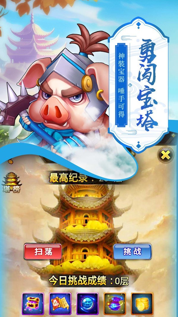 万魔乱世 万魔乱世