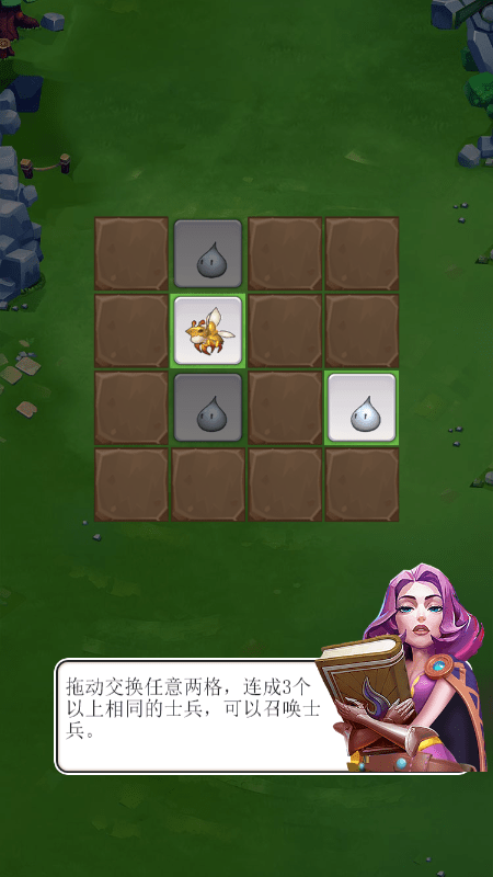 召唤奇兵 召唤奇兵