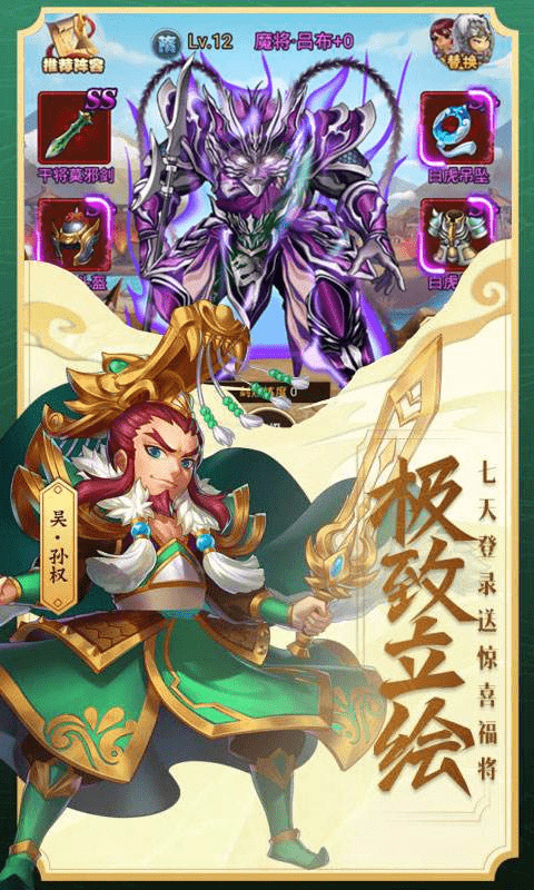 寻侠之逆剑决 寻侠之逆剑决