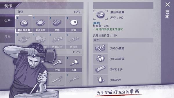 阿瑞斯病毒手游下载