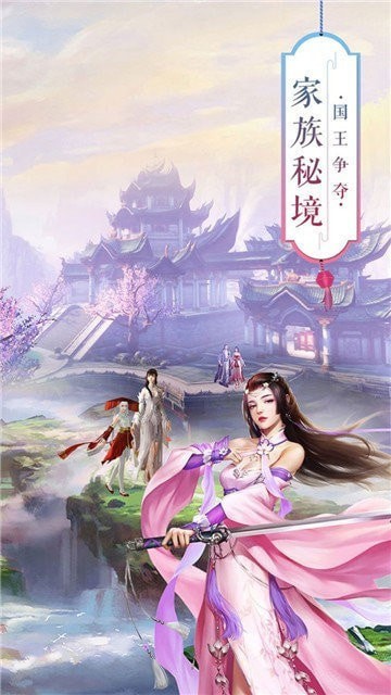 幻天魔灵