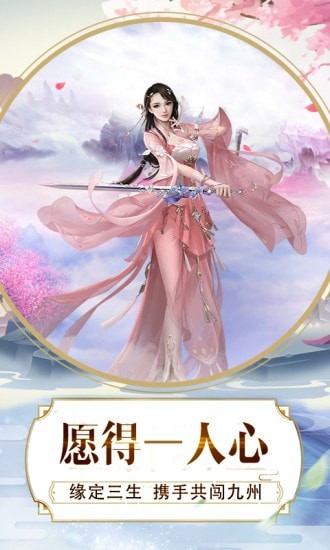 风灵诀