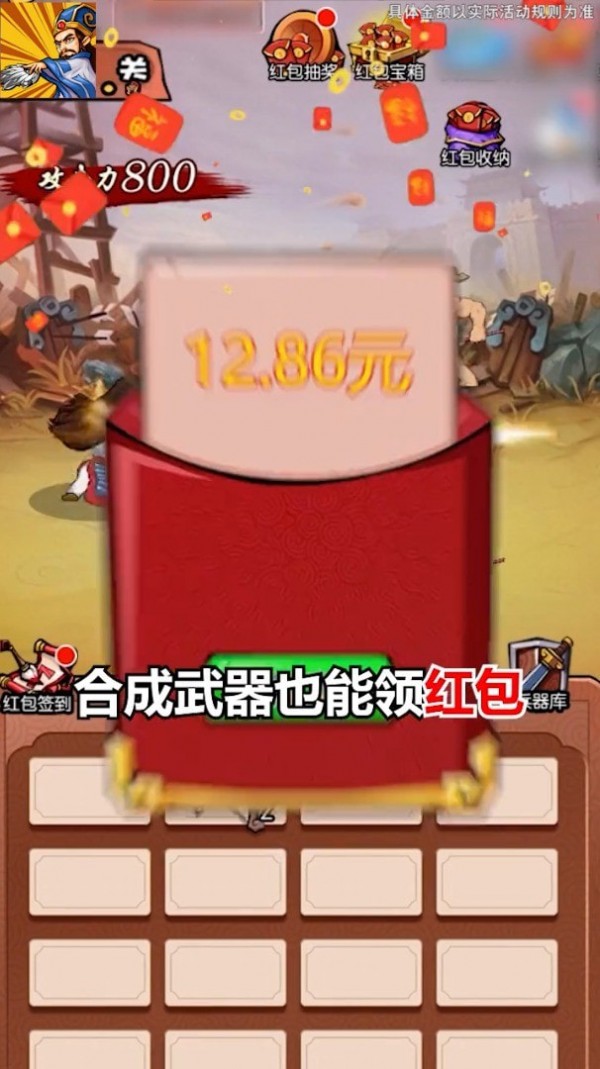 诸葛风云传 诸葛风云传