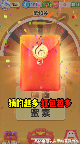 空中冲冲冲