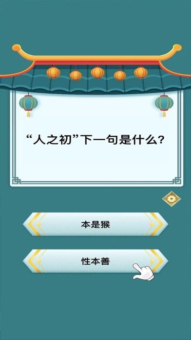 头脑向前冲 头脑向前冲