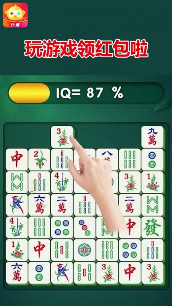 益智赚 益智赚